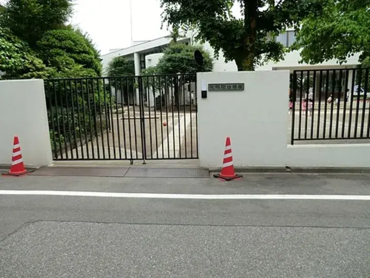 Akiya in Tokio