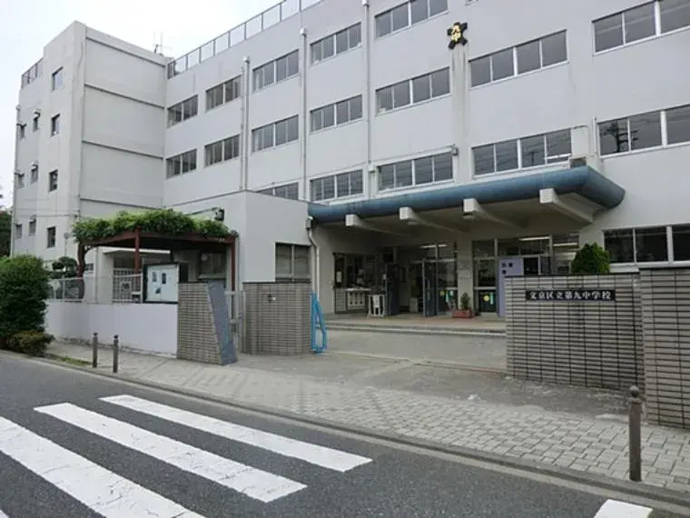 5LDK o más Inmueble Bunkyo-ku Tokio (3)