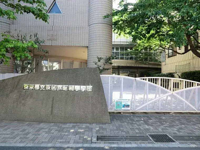 5LDK o más Inmueble Bunkyo-ku Tokio (4)