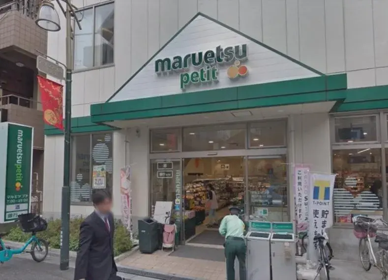 5LDK o más Inmueble Bunkyo-ku Tokio (7)