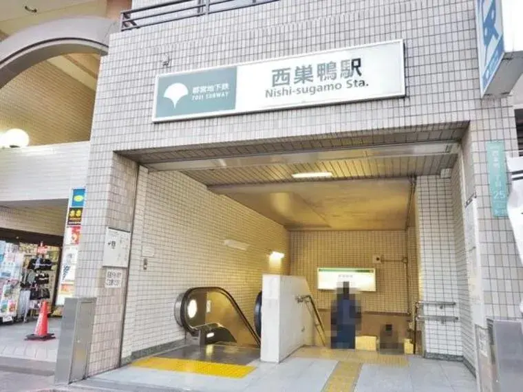 2LDK Property Kita Ward Tokyo (28)