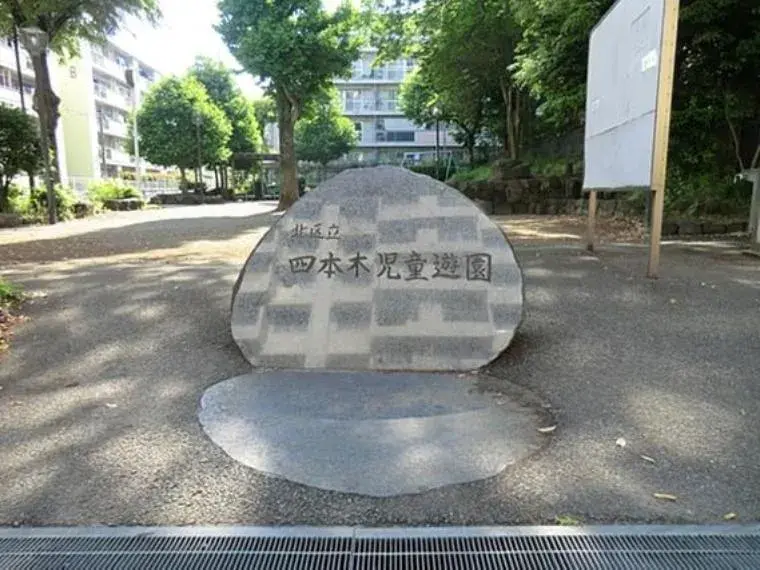 2LDK Property Kita Ward Tokyo (33)