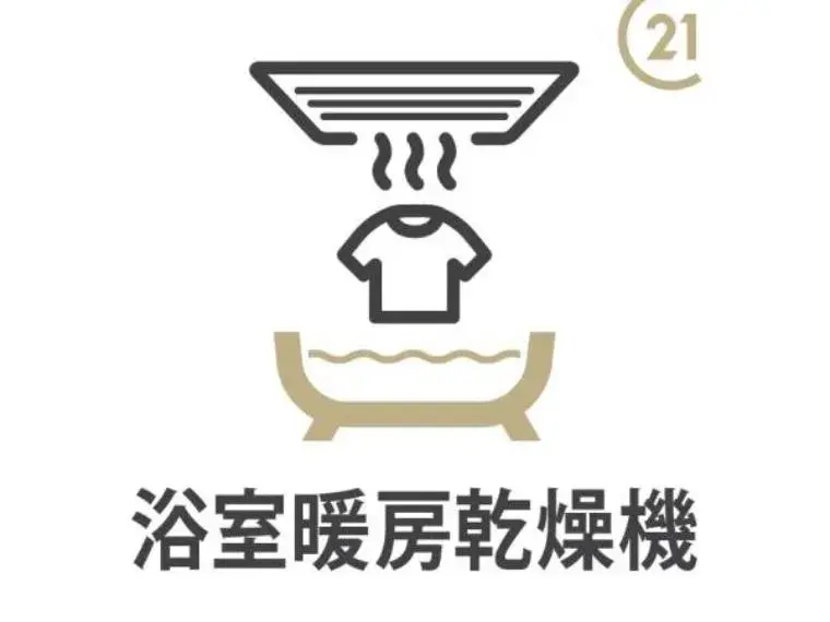 3LDK Property Hamura City Tokyo (4)