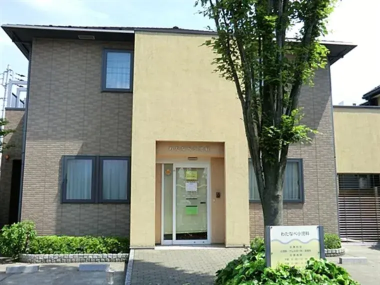 Akiya in Tokyo