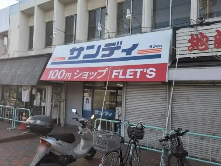 4DK Property Takatsuki City Osaka Prefecture (6)