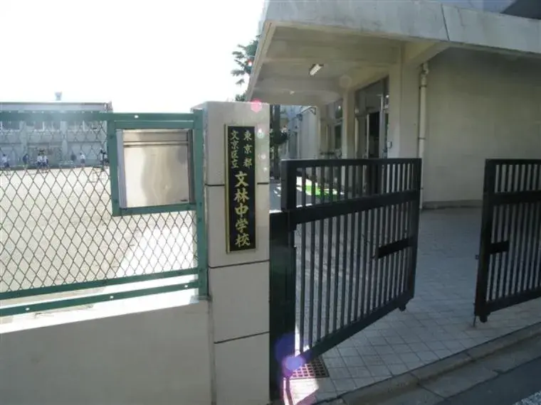 Propiedad 3K Bunkyo-ku Tokio (2)