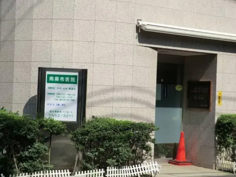 4LDK Minato-ku Tokyo (21)