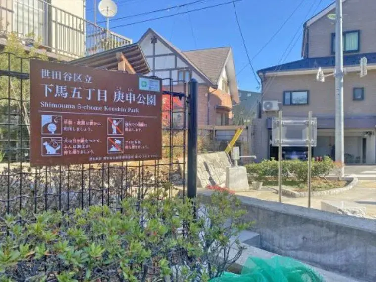 Propiedad 3LDK Distrito de Setagaya Tokio (24)