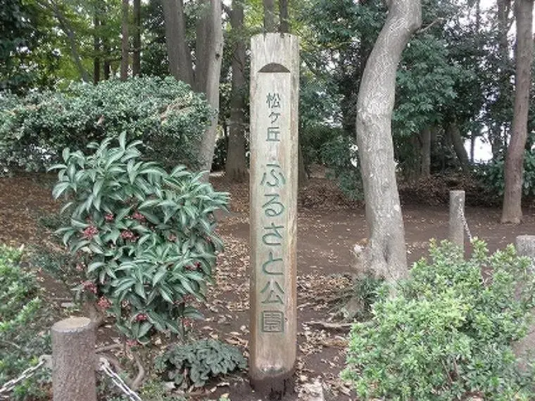 4LDK物件 流山市 千葉県 (8)