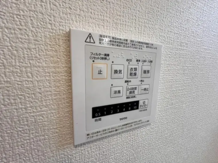 [Propiedad 4SLDK] Ciudad de Saitama Prefectura de Saitama (35)