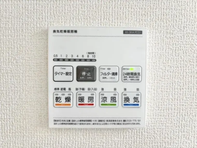 2LDK房产 越谷市 埼玉県 (23)