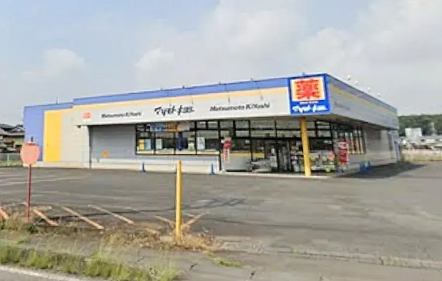 4LDK常陸大宮市茨城県 (35)