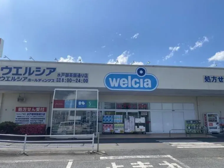 7LDK房产 水户市 茨城县 (28)