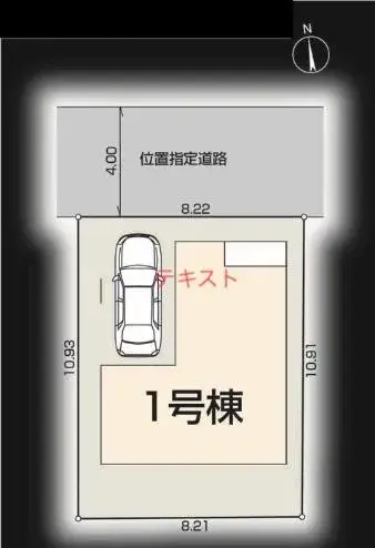 Akiya in 西东京市