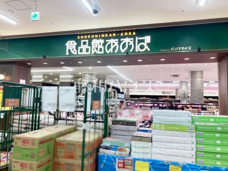 [1LDK+2S Property] Chofu-shi Tokyo (34)