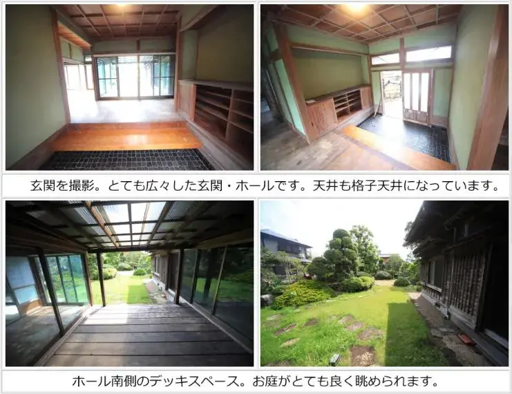 6SDK Sanbu-gun Yokoshibahikari-machi Chiba Prefecture (13)