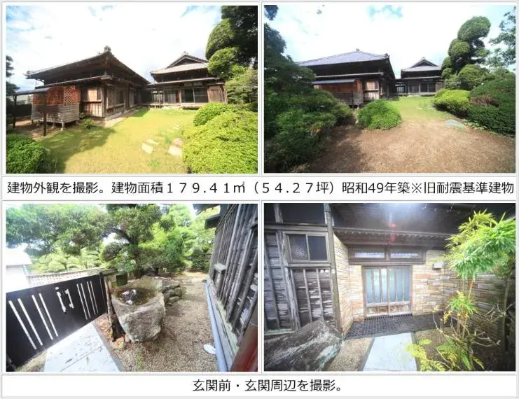 6SDK Sanbu-gun Yokoshibahikari-machi Chiba Prefecture (3)