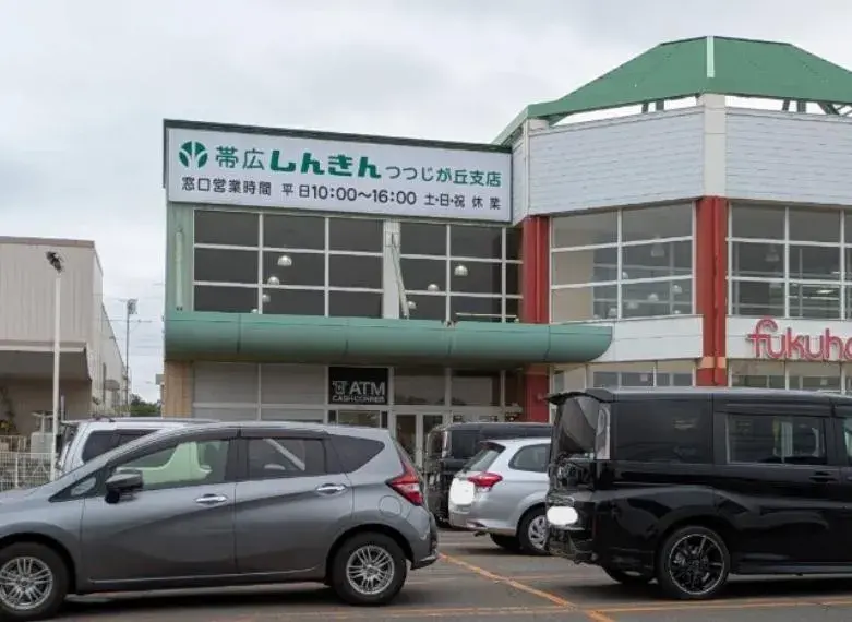 4LDK Obihiro City Hokkaido (25)