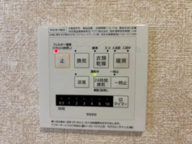 4LDK Nagareyama City Chiba Prefecture (30)