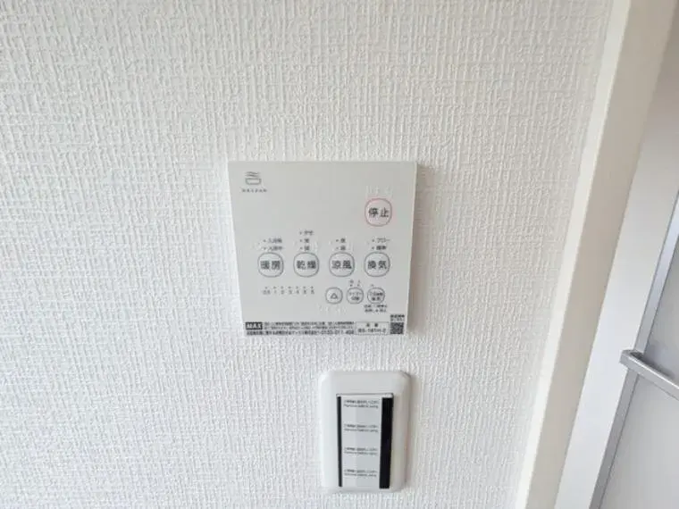5LDK Property Okegawa City Saitama Prefecture (35)