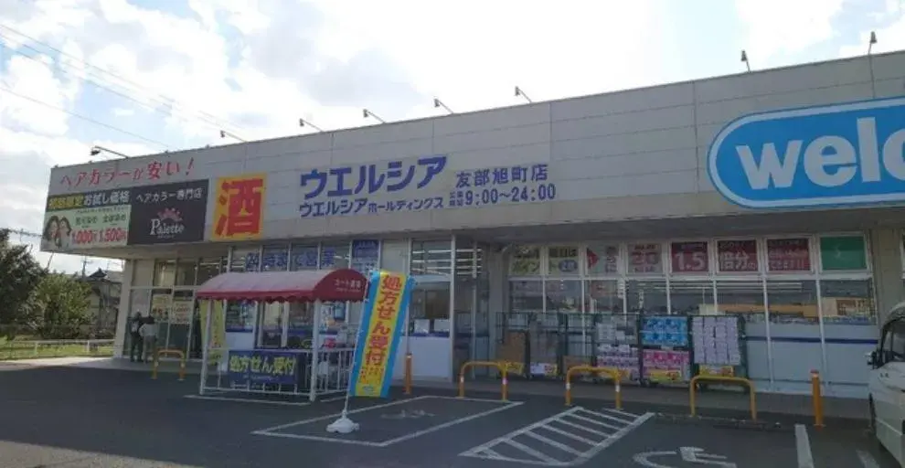 Propriété 3LDK Ville de Kasama Préfecture d'Ibaraki (19)