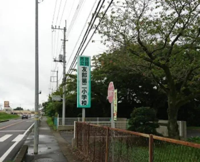 Propriété 3LDK Ville de Kasama Préfecture d'Ibaraki (23)