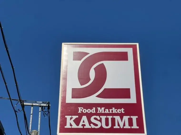 Propriété 3LDK Ville de Kasama Préfecture d'Ibaraki (25)