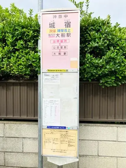 3LDK Kamakura City Kanagawa Prefecture (27)