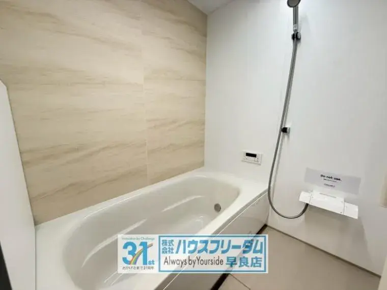 3LDK 福岡市早良区 福岡県 (28)