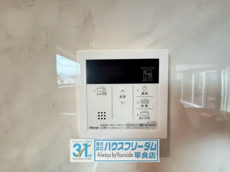 3LDK 福岡市早良区 福岡県 (31)