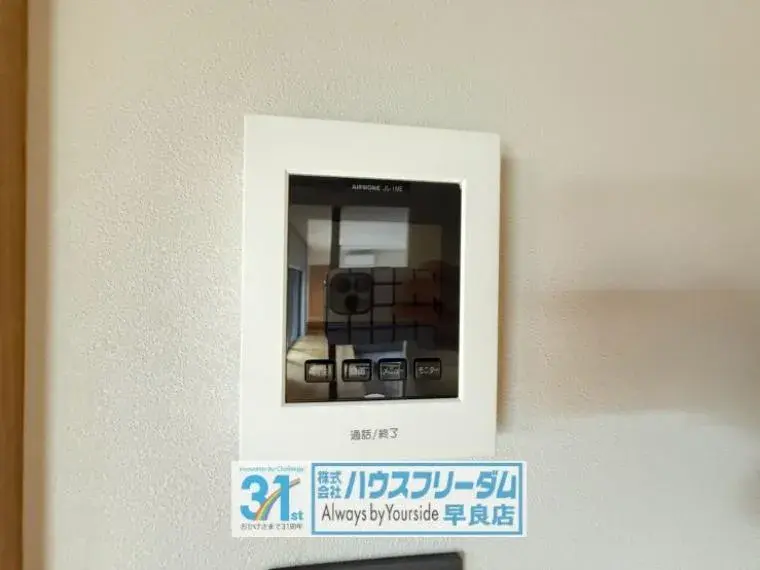 3LDK 福岡市早良区 福岡県 (32)