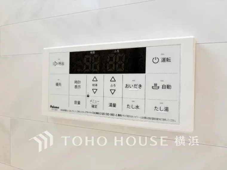 3LDK+S Yokohama Barrio de Isogo Prefectura de Kanagawa (24)