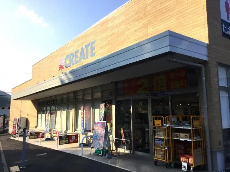5LDK Property Kiyokawa-mura Kanagawa Prefecture (29)