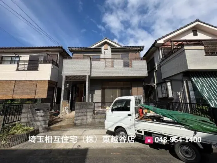 Akiya in Saitama