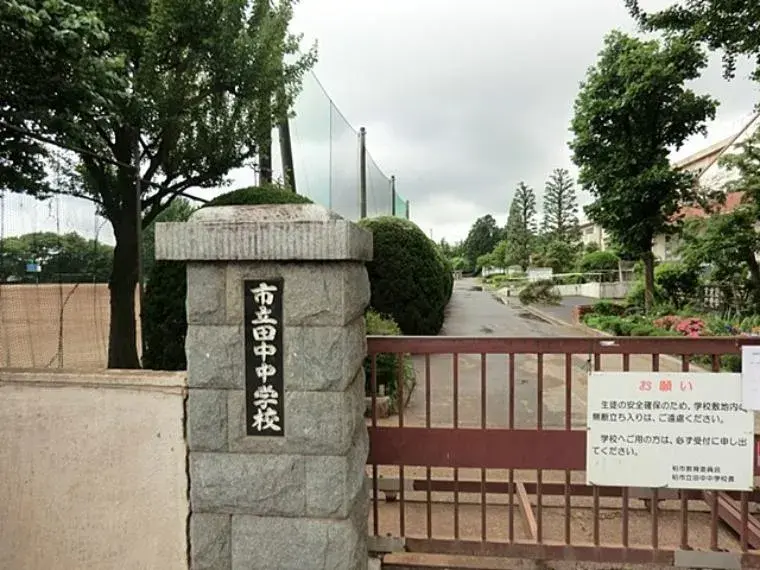 4LDK Kashiwa City Chiba Prefecture (3)