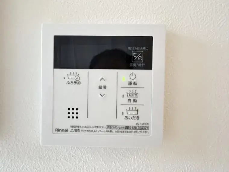4LDK Property Adachi-ku Tokyo (17)