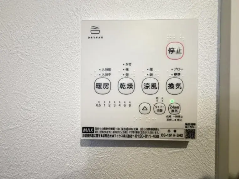 4LDK Property Adachi-ku Tokyo (20)