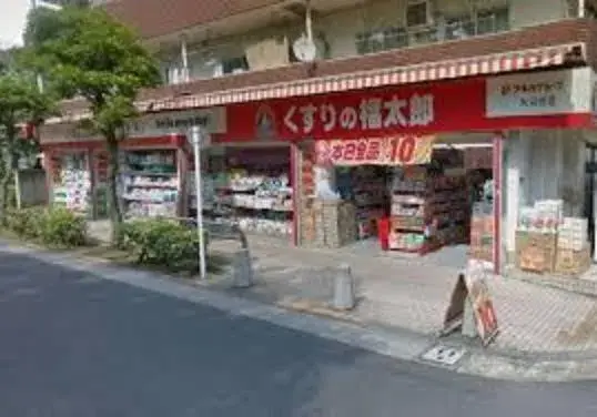 4LDK Property Adachi-ku Tokyo (26)