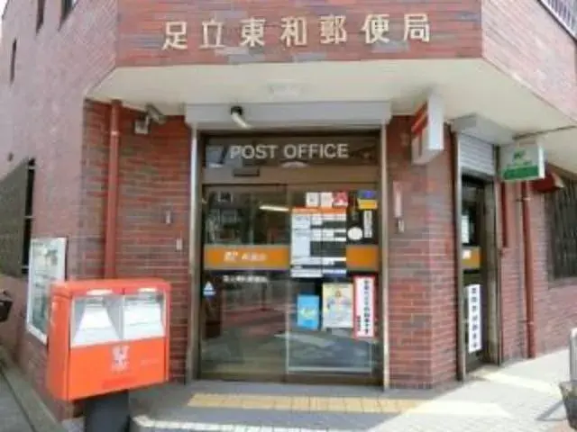 4LDK Property Adachi-ku Tokyo (29)