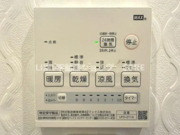 Propriété 4LDK Ville de Sagamihara Préfecture de Kanagawa (33)