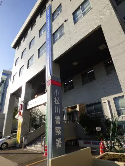 3SLDK Edogawa Ward Tokyo (3)