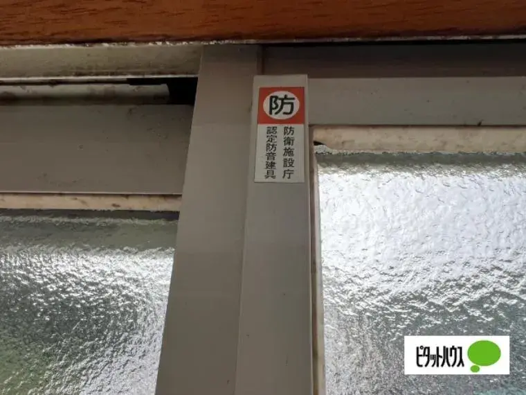 3LDK物件 駿東郡小山町 静岡県 (33)