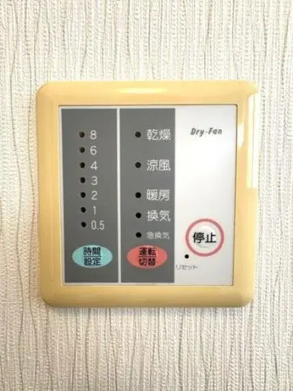 4LDK 八街市 千葉県 (34)