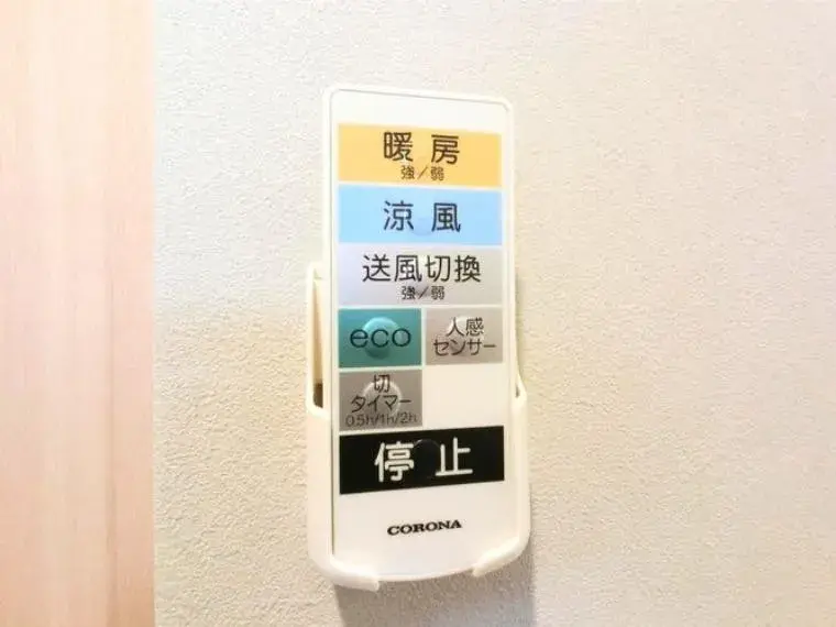 Propiedad 4LDK Ciudad de Hanno Prefectura de Saitama (32)