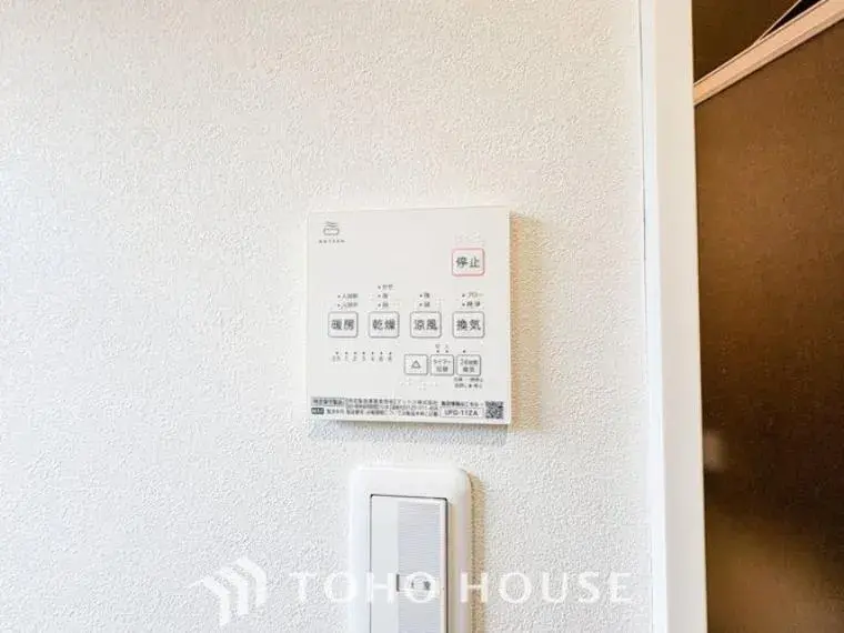 Bien immobilier 3LDK Tokai City Préfecture d'Aichi (24)