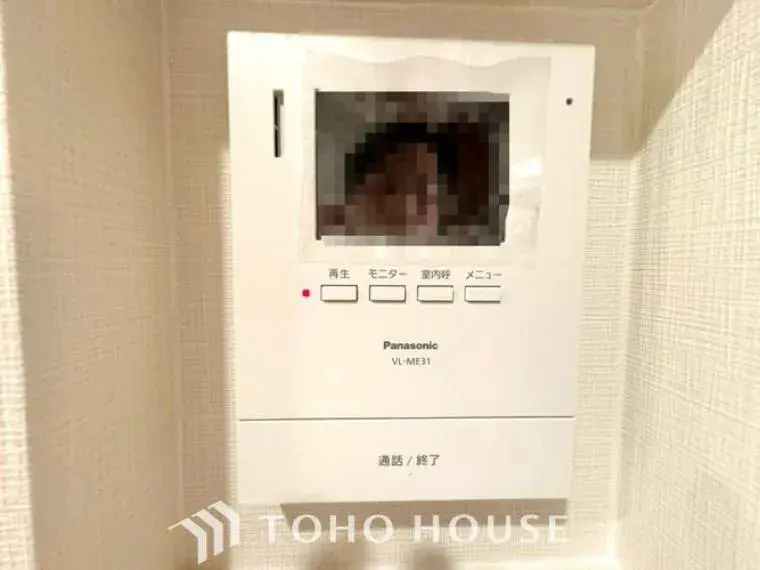 3LDK Bien immobilier Ville de Nagoya Préfecture d'Aichi (20)