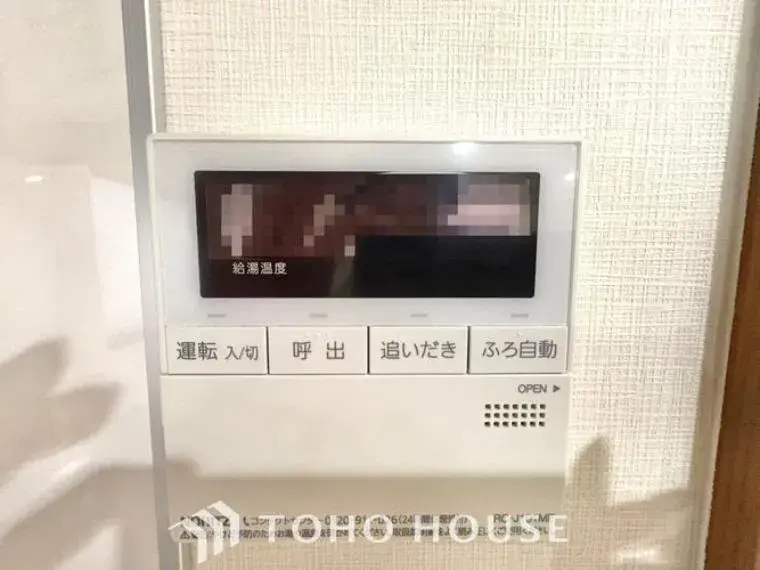 3LDK Bien immobilier Ville de Nagoya Préfecture d'Aichi (21)