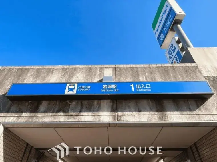 3LDK Bien immobilier Ville de Nagoya Préfecture d'Aichi (25)
