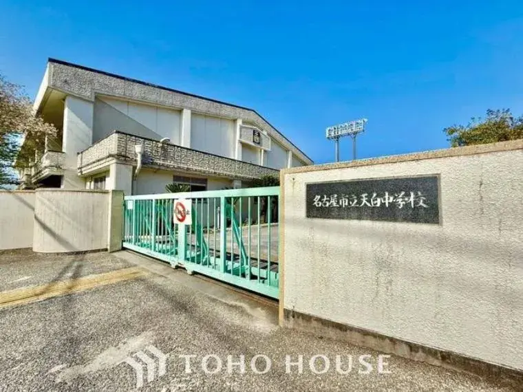 Bien immobilier 5LDK Tenpaku-ku, Nagoya, Préfecture d'Aichi (31)