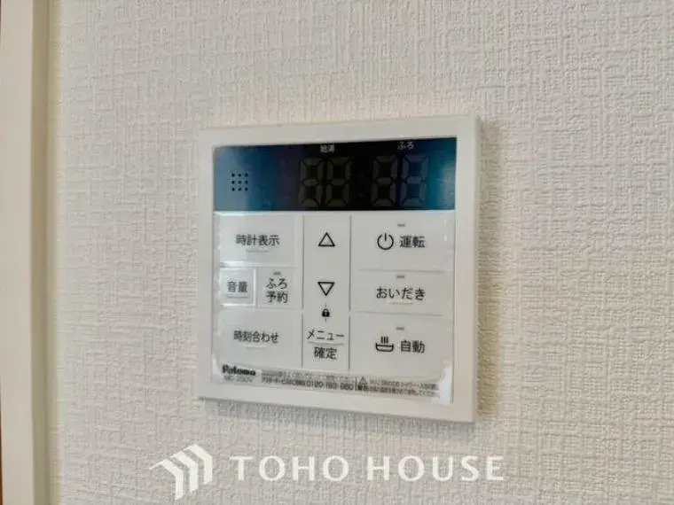 Propriété 3SLDK Arrondissement de Kita, Ville de Nagoya, Préfecture d'Aichi (25)